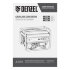 Генератор бензиновый GE 7900, 6.5 кВт, 220 В/50 Гц, 25 л, ручной пуск Denzel в Оренбурге