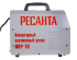 Инвентор для плазменной резки Ресанта ИПР-70 в Оренбурге