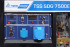Дизель генератор TSS SDG 7500EHA в Оренбурге