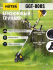 Триммер бензиновый HUTER GGT-800S в Оренбурге