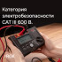 Цифровой мегаомметр RGK RT-10 с поверкой в Оренбурге