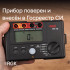 Цифровой мегаомметр RGK RT-10 с поверкой в Оренбурге