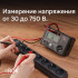 Цифровой мегаомметр RGK RT-10 с поверкой в Оренбурге
