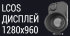 Тепловизионный монокуляр iRay xMini MH 25 в Оренбурге
