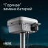 Комплект GNSS-приёмник RGK SR1 с контроллером RGK SC100 и вехой RGK GLS 25 в Оренбурге