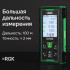 Лазерный дальномер с видоискателем RGK DV100 с калибровкой в Оренбурге