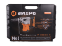 Перфоратор П-2000к-м SDS-Max Вихрь в Оренбурге