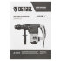 Перфоратор электрический RHV-1050-38-max, SDS-max, 1050 Вт, 10 Дж, 2 плюс 1 режим Denzel в Оренбурге