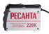 Сварочный аппарат РЕСАНТА САИ-220К в Оренбурге
