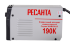 Сварочный аппарат РЕСАНТА САИ-190К в Оренбурге