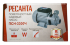 Поверхностный насос Ресанта ПСН-3300Ч в Оренбурге