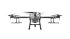 Квадрокоптер DJI Agras T30 в Оренбурге