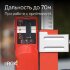 Лазерный уровень RGK PR-4D Red с красным лучом + RGK CG-2 - распорная штанга-штатив в Оренбурге