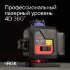 Лазерный уровень RGK PR-4D Red с красным лучом + RGK CG-2 - распорная штанга-штатив в Оренбурге