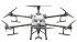 Комплект квадрокоптер DJI Agras T30 + 2 АКБ + ЗУ в Оренбурге