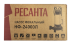 Фекальный насос Ресанта НФ-24000Л в Оренбурге