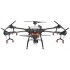 Квадрокоптер DJI Agras T16 в Оренбурге