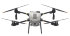 Квадрокоптер DJI Agras T25 в Оренбурге