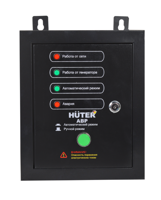 АВР для бензогенератора HUTER DY5000LX/DY6500LX в Оренбурге