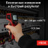 Пирометр RGK PL-7 в Оренбурге