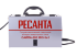 Сварочный аппарат РЕСАНТА САИПА-200 в Оренбурге