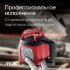 Ротационный нивелир RGK SP-310 с калибровкой в Оренбурге