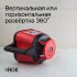 Ротационный нивелир RGK SP-310 с калибровкой в Оренбурге