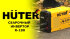 Сварочный аппарат HUTER R-180 в Оренбурге