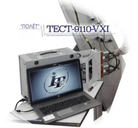 Система ТЕСТ-9110-VXI в Оренбурге