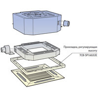 Toshiba Прокладка, регулирующая высоту (TCB-SP1602UE) в Оренбурге