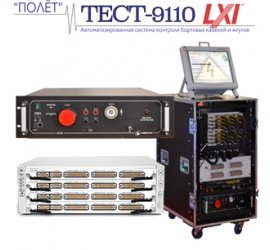 Система ТЕСТ-9110-LXI в Оренбурге