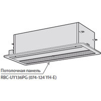 Toshiba Потолочная панель (RBC-UY136PG) в Оренбурге