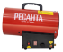 Газовая тепловая пушка Ресанта ТГП-17000 в Оренбурге