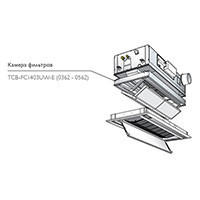 Toshiba Камера фильтров (TCB-FC1403UW-E (0362-0562)) в Оренбурге