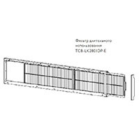Toshiba Фильтр длительного использования (TCB-LK2801DP-E) в Оренбурге