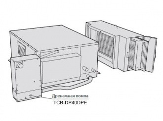 Toshiba Дренажная помпа (TCB-DP40DPE) в Оренбурге