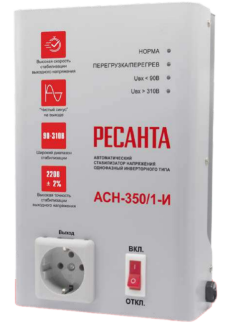 Стабилизатор АСН-350/1-И Ресанта в Оренбурге