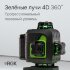 Лазерный уровень RGK PR-4D Green с калибровкой с зеленым лучом в Оренбурге