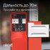Лазерный уровень RGK PR-4D Green с калибровкой с зеленым лучом в Оренбурге