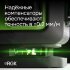 Лазерный уровень RGK PR-4D Green с калибровкой с зеленым лучом в Оренбурге