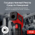 Пирометр RGK PL-7 Max с поверкой в Оренбурге